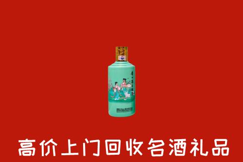 怀集回收24节气茅台酒