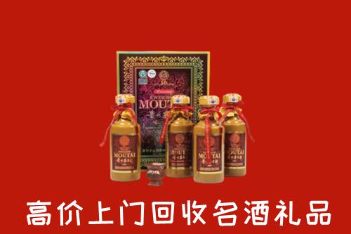 怀集回收50年茅台酒